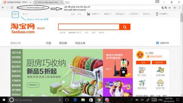 loi dang nhap web taobao 1688 1 - Bỏ Túi Mẹo Sửa Lỗi Web Taobao1688 Bắt Đăng Nhập