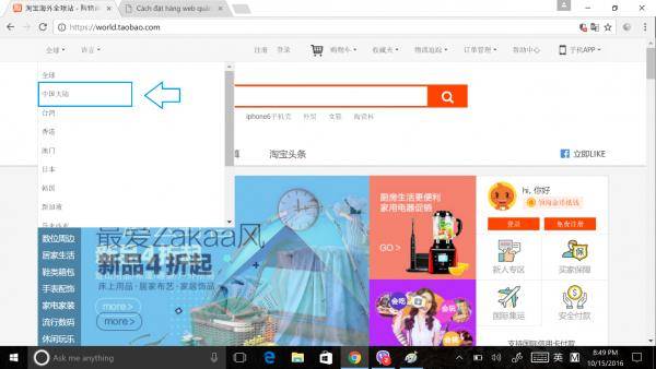 Hình ảnh nguồn hàng Cách Sửa Lỗi Web Taobao1688 Bắt Đăng Nhập giá sỉ quảng châu taobao 1688 trung quốc về TpHCM
