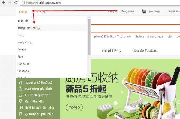 loi dang nhap web taobao 1688 3 - Bỏ Túi Mẹo Sửa Lỗi Web Taobao1688 Bắt Đăng Nhập