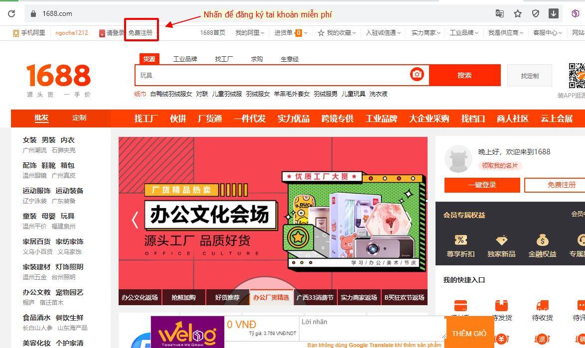 loi dang nhap web taobao 1688 5 - Bỏ Túi Mẹo Sửa Lỗi Web Taobao1688 Bắt Đăng Nhập