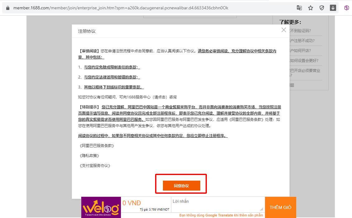 loi dang nhap web taobao 1688 7 - Bỏ Túi Mẹo Sửa Lỗi Web Taobao1688 Bắt Đăng Nhập