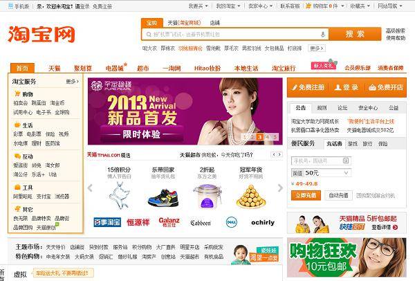 Hình ảnh nguồn hàng Top 4 WebSite Đặt Hàng Trung Quốc Uy Tín giá sỉ quảng châu taobao 1688 trung quốc về TpHCM